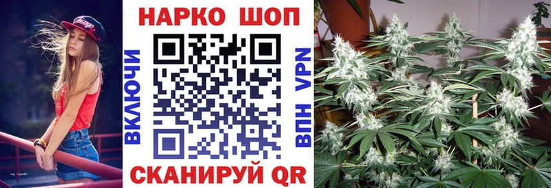 Где купить Дорогобуж Кокаин  Канабис 