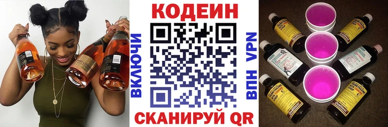hydra ССЫЛКА  Дорогобуж  Кодеин Purple Drank 