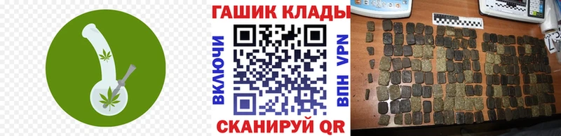 ГАШИШ гарик Дорогобуж