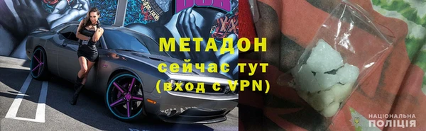 бошки Богородицк