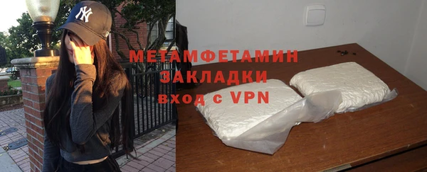 стаф Богородск