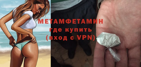 стаф Богородск