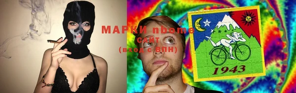 гашик Строитель