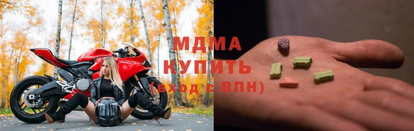 бошки Богородицк