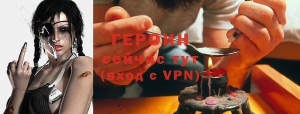 стаф Богородск
