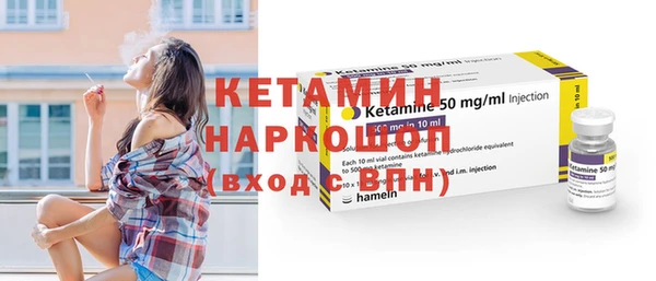 ешки Белокуриха