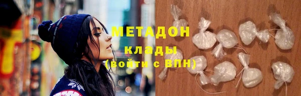 стаф Богородск