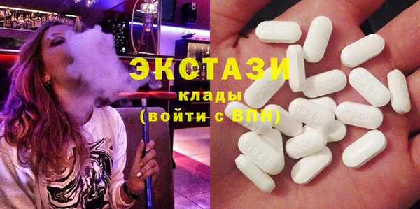 марки nbome Ступино