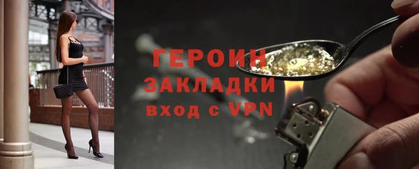 гидра Богданович