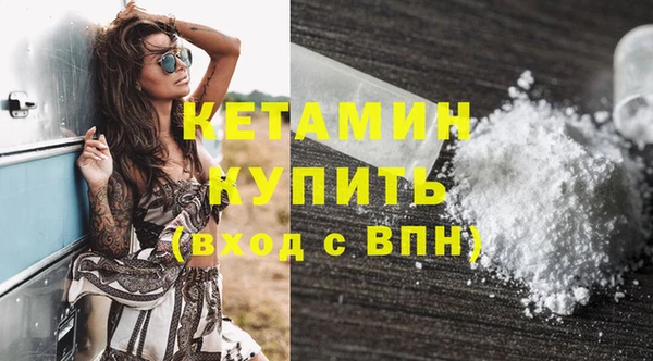 стаф Богородск