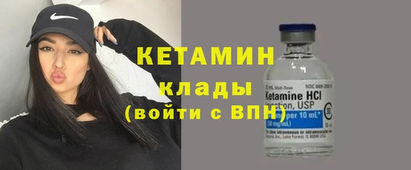 бошки Богородицк