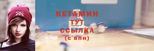 меф Беломорск