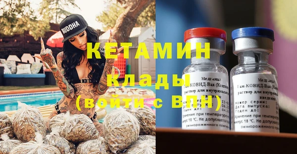 бошки Богородицк