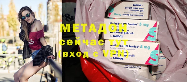 бошки Богородицк