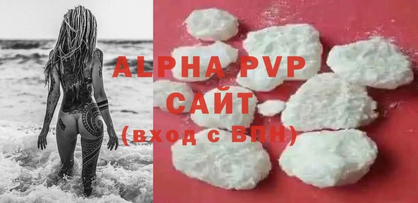 бошки Богородицк