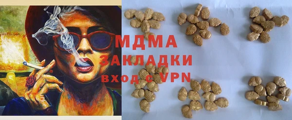 бошки Богородицк