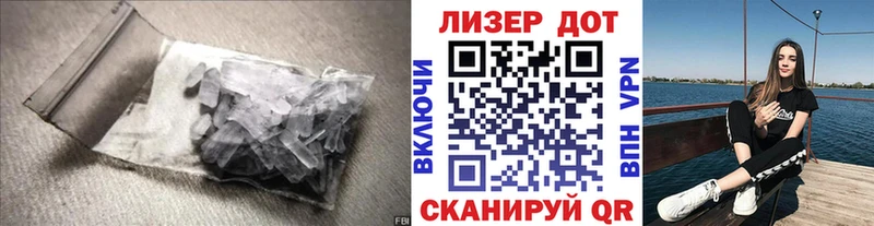 LSD-25 экстази ecstasy  наркота  Дорогобуж 