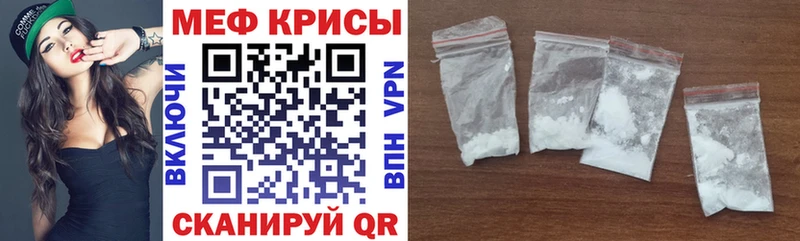 закладка  Дорогобуж  Мефедрон мука 