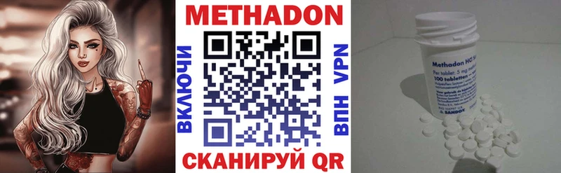 купить сайты сайты даркнета наркотические препараты МЕТАДОН мёд Дорогобуж
