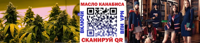 мега зеркало  Дорогобуж  Дистиллят ТГК жижа  купить наркотик 